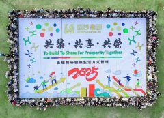 原妙医学：十五载微创逐梦路，以科技之光守护生命精准